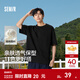 森馬（Semir）短袖T恤男純色打底衫修身25夏新款內搭上衣簡(jiǎn)約百搭t恤男士 【25年款】黑色90001 5XL