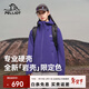 伯希和（Pelliot）【巖殼限定色】戶(hù)外硬殼沖鋒衣男女25新款外套防水工裝單層夾克 【男女同款】深紫色| 新色發(fā)售 L