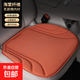 新款海藻纖維汽車(chē)坐墊冬暖夏涼防滑透氣四季通用乳膠辦公座椅墊 乳膠方墊【備注顏色】