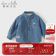 戴維貝拉（DAVE＆BELLA）兒童牛仔襯衫男童加絨襯衣寶寶秋冬外套上衣