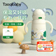 taoqibaby嬰兒保溫杯兒童學(xué)飲杯寶寶鴨嘴水杯外出吸管防漏嬰兒杯6個(gè)月以上 米乳白-380ml【吸嘴+鴨嘴】
