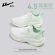 回力（Warrior）運動(dòng)鞋女款2026春夏新款網(wǎng)面透氣百搭輕便軟底小個(gè)子增高跑步鞋 雪霧綠【高彈軟底 輕便舒適】 37