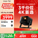 當貝X5S Plus 4K暗夜黑 激光投影儀家用家庭影院國家補貼（經(jīng)典換代體驗升級 2000CVIA 大師級對比度）