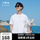 十如仕T恤男女款短袖 時(shí)尚休閑春夏純色純棉拒水拒油拒污 T17 白色 M