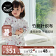nest designs嬰幼兒睡袋寶寶秋冬防踢被薄夾棉厚夾棉分腿睡袋寶寶保暖 蘑菇屋-薄夾棉款(建議18-20度) 80cm(建議身高70-80cm)