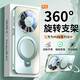 七龍適用華為mate80promax手機殼新款鏡頭全包防摔mate80磁吸支架保護套mate80pro超薄高級感磨砂外殼 【極光青】360°旋轉支架-昆侖磨砂防摔 華為mate80promax