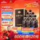 古井貢酒 年份原漿古5 濃香型白酒 50度 500ml*6瓶 整箱裝
