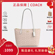 蔻馳（COACH）【跨年好禮】女包經(jīng)典標志女士中號單肩手提托特包送女生禮物 沙黃色拼粉筆白色CBT18IMXDM 禮物