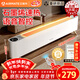 艾美特（AIRMATE）【熱銷(xiāo)爆款】石墨烯踢腳線(xiàn)取暖器暖風(fēng)機速熱電熱電暖器遙控智能電暖氣 家用浴室節能全屋升溫 SR79