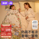 婧麒（JOYNCLEON）嬰兒睡袋秋冬中厚兒童寶寶防踢被一體式羊毛睡被 藍 75 Jsd191058