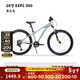 迪卡儂（DECATHLON）20-26寸兒童自行車(chē)山地車(chē)男孩女孩單車(chē)OVBK 青玉色，26英寸 7速