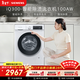 西門(mén)子（SIEMENS）iQ300 10KG大容量 全自動(dòng)滾筒洗衣機 智能除漬 強效除螨 羊毛洗 15分鐘快洗 WG52A100AW 國家補貼