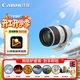 佳能（Canon）RF 70-200mm F2.8 L IS USM 濾鏡防護套裝