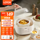 LOTOR徠多電燉鍋全自動(dòng)燉湯鍋電砂煲湯煮粥神器隔水電燉盅寶寶嬰兒輔食鍋不溢鍋 白色 3.3L 一鍋四膽款