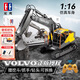 雙鷹沃爾沃正版授權遙控挖掘機1:16工程車(chē)玩具大號男孩生日禮物