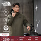 北面（The North Face）機能三合一沖鋒衣男防風(fēng)防水外套550蓬鵝絨內膽25秋冬上新|81QS 21L/綠色 L/175