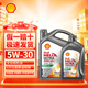 殼牌超凡喜力HX8藍喜力HX7 5w30 5w40 0w20 0w30汽車(chē)保養機油& 超凡喜力5W30 5L