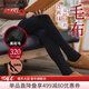 厚木ATSUGI秋冬里起毛320D加絨加厚保暖打底褲舒適保暖TL1831 480黑色 1雙 L LL臀90-103 身高155-170