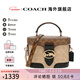 COACH蔻馳女包奢侈品大牌輕奢女士包包斜挎手提包盒子包 卡其色CBR31IMY7H
