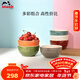琺寶（staub）陶瓷飯碗套裝多用碗家用湯面碗彩虹碗6件套12cm 40505-360