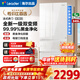 海爾（Haier）冰箱345/342升法式多門(mén)雙開(kāi)門(mén)四門(mén)統帥leader一級能效雙變頻風(fēng)冷無(wú)霜三檔變溫超薄家用國家補貼 345L冰雪白丨彩晶玻璃丨三檔變溫丨黑金凈化
