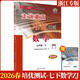 2026春新版走進(jìn)重高培優(yōu)測試數學(xué)七年級(下冊)ZJ浙教版同步專(zhuān)項訓練習冊資料輔導書(shū)