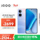 vivo iQOO Neo11 12GB+256GB 面對疾風(fēng)2K 144Hz珠峰屏 驍龍8至尊版國家補貼iqooneo11學(xué)生游戲電競手機