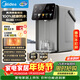 美的（Midea）小魔方plus即熱熟水機 飲水機電熱水瓶電水瓶 燒水壺電熱水壺5L 保溫恒溫一體真沸騰除氯32FPro