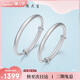 周大生（CHOW TAI SENG）寶寶銀手鐲一對S990足銀鐲子嬰兒滿(mǎn)月男女兒童周歲生日禮物 約29g