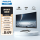 飛利浦（PHILIPS）27英寸 75Hz 全高清 FreeSync自適應同步 HDMI/VGA 1500R曲率 曲面顯示屏 游戲娛樂(lè )顯示器 271E1CS