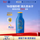 妮維雅（NIVEA）清透倍護防曬乳75ml SPF50+防水防汗禮物送女生