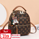愛(ài)情海雙肩包女背包旅游小型輕便百搭輕奢品牌生日禮物高級感送女友老婆