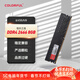 七彩虹(Colorful) 8GB DDR4 2666 臺式機內存 普條系列 C19