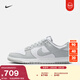耐克男子膠底低幫運動(dòng)鞋春季板鞋平底復古NIKE DUNK LOW HF5441 105白/淺煙灰/白 42