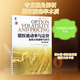 期權波動(dòng)率與定價(jià) *交易策略與技巧 原書(shū)第2版