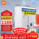 米家小米凈水器家用凈水機1200G米家過(guò)濾器 全時(shí)無(wú)陳水低噪省水5年RO反滲透 廚下直飲凈水器 3:1純廢水比 3.2L/分