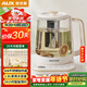 奧克斯（AUX）養生壺煮茶壺電熱水壺開(kāi)水壺恒溫水壺保溫智能電熱水壺花茶壺燒水壺1.8L大容量茶漏款ASH-08AY31