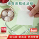 京橘吸油紙寶寶輔食蒸紙蒸糕青團油紙食品級硅油紙蛋糕裱花蒸包子墊紙 【10*10cm 方 約100張】硅油紙墊紙