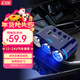 沿途車(chē)載充電器點(diǎn)煙器 快充140W一拖二USB接口Type-c車(chē)充電壓監測