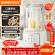 蘇泊爾（SUPOR）輕音破壁機 1.5L低音有罩降噪家用豆漿機 預約加熱免濾全自動(dòng)輔食料理機  破冰碎冰榨汁機 SPJ209S