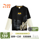 安踏兒童T恤男大童裝2025秋季少年頑家潮流優(yōu)可絲針織長(cháng)袖衫352538401 基礎黑-3 170