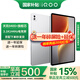 iQOO Pad 5 Pro平板電腦13英寸3.1K144Hz高亮電競屏 天璣9400+高刷二合一游戲辦公學(xué)生學(xué)習vivo 16GB+512GB 銀翼 官方標配