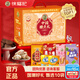 徐福記年貨糖果禮盒936g  中國糖點(diǎn)呈祥福禮禮箱 休閑零食 新年禮盒送禮