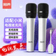 陽(yáng)聲 無(wú)線(xiàn)電視麥克風(fēng)k歌聲卡降噪話(huà)筒唱歌老人兒童家庭ktv適用于TV版電視專(zhuān)用 雙麥版