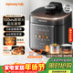 九陽(yáng)（Joyoung）100kPa速萃電壓力鍋0涂層316L不銹鋼內膽5L雙膽智能預約家用電飯煲50H160高壓鍋4-6人