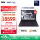 ThinkPad聯(lián)想P16v 2025 英特爾酷睿處理器 高性能設計師本移動(dòng)圖形工作站 游戲本筆記本電腦 U7 255H 32G 1T RTXPro1000