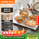 蘇泊爾（SUPOR）暖菜板飯菜保溫板熱菜板加熱桌墊 烘干發(fā)酵解凍雙檔調溫多功能加熱板BF4028A803