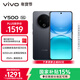 vivo Y500 8GB+256GB 玄武黑 8200mAh超薄藍海電池 IP69+滿(mǎn)級防水 越級旗艦外觀(guān) 耐用抗摔 AI手機