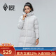 黑冰戶(hù)外女連帽中長(cháng)款鴨絨羽絨服冬季防風(fēng)保暖羽絨服 FAF8958 灰白 M