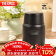 膳魔師（THERMOS）燜燒杯530ml男女兒童燜燒罐保溫飯盒生日年會(huì )新年禮物TELA-黑色